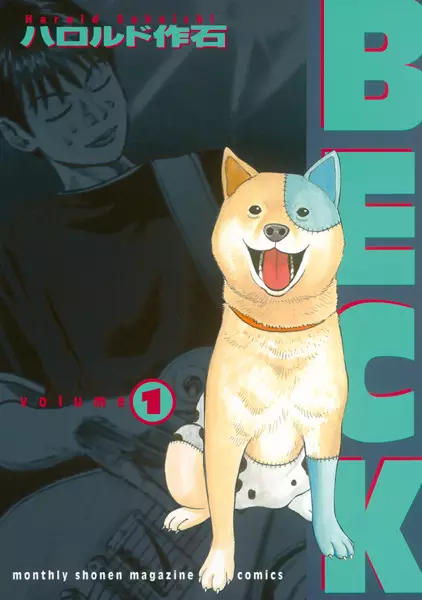 BECK_ Mongolian Chop Squad (en) Cover Image