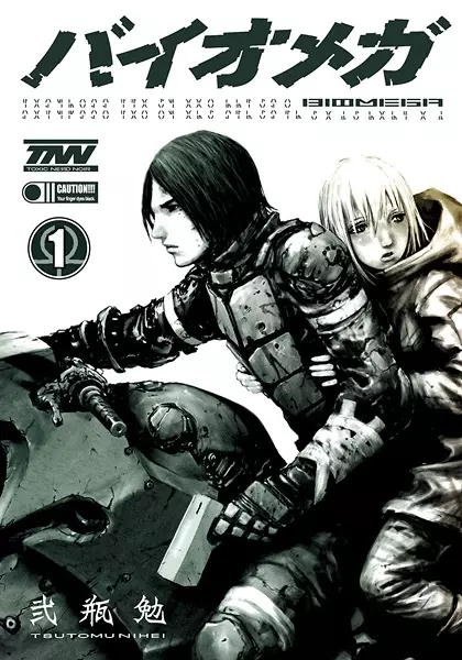 Biomega (en) Cover Image