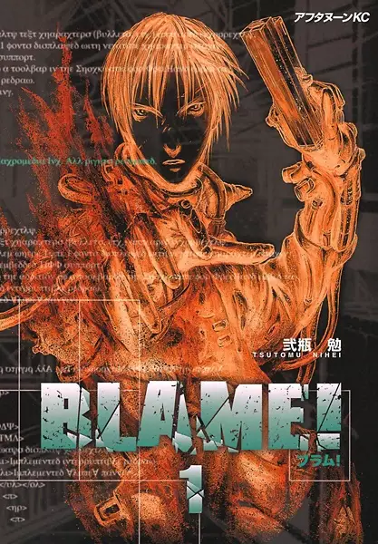 BLAME! (en) Cover Image