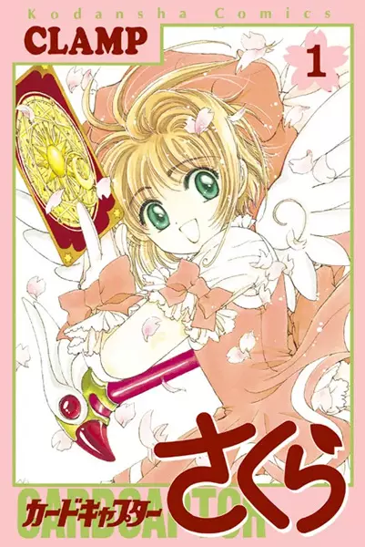 Cardcaptor Sakura (en) Cover Image