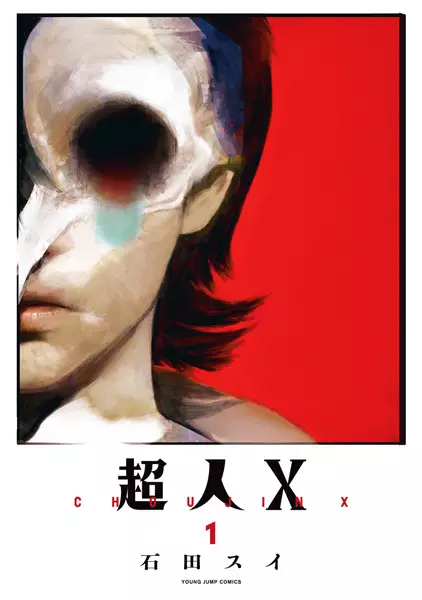 Choujin X (es) Cover Image