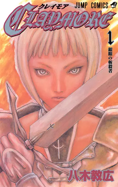 Claymore (es) Cover Image
