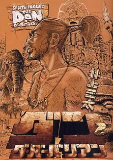 Dan Da Dan (it) Cover Image