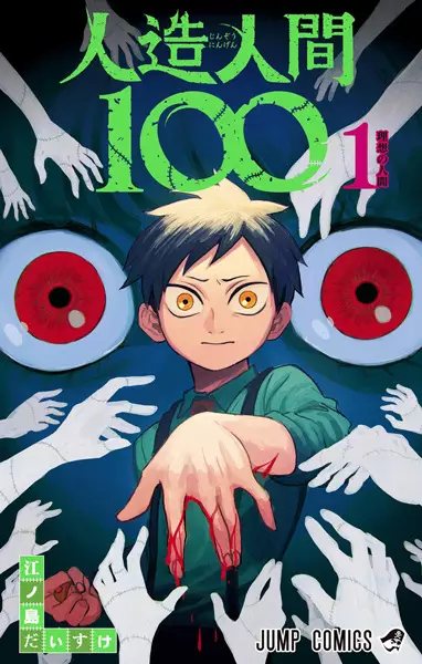 Fabricant 100 (en) Cover Image