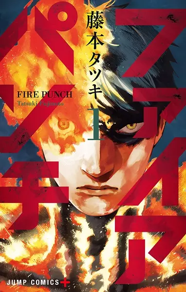 Fire Punch (fr) Cover Image