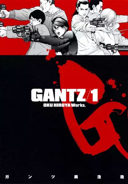 Gantz (en) Cover Image