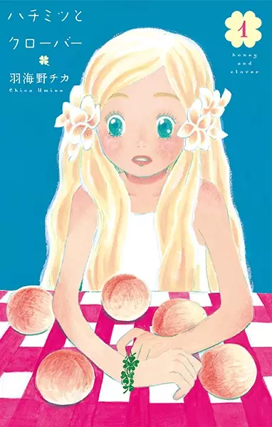 Honey and Clover (en) Cover Image