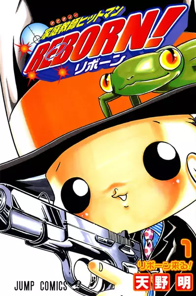 Katekyo Hitman Reborn! (en) Cover Image
