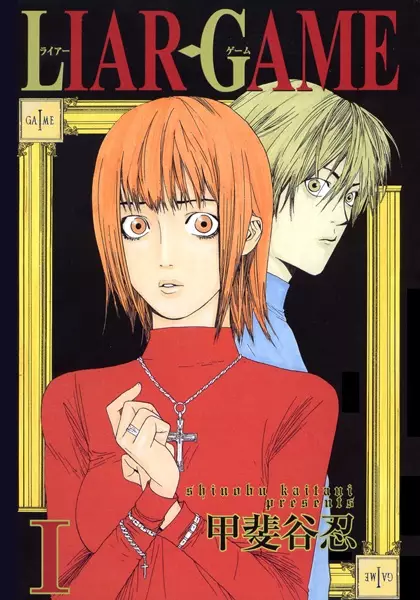 Liar Game (en) Cover Image