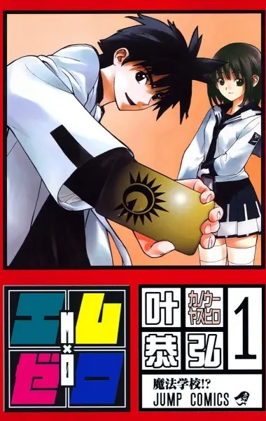 Mx0 (en) Cover Image