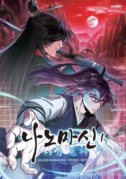 Nano Machine (it) Cover Image