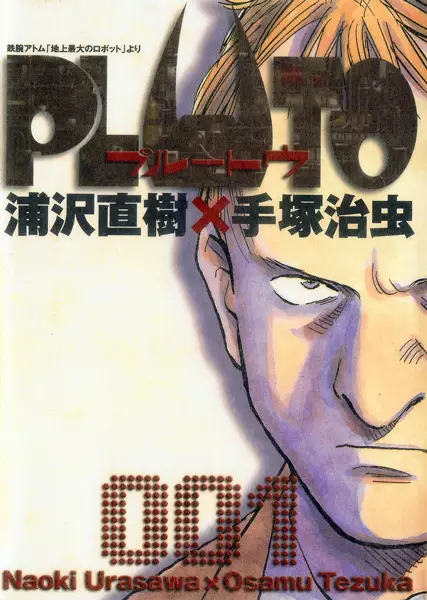 Pluto (en) Cover Image