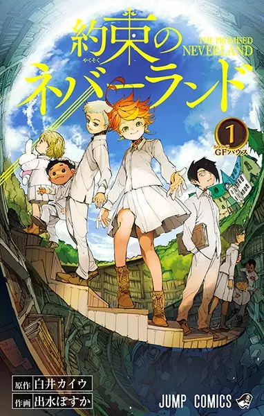 The Promised Neverland (en) Cover Image