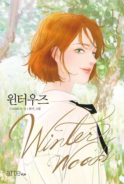 Winter Woods (en) Cover Image