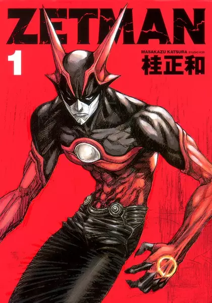 Zetman (en) Cover Image